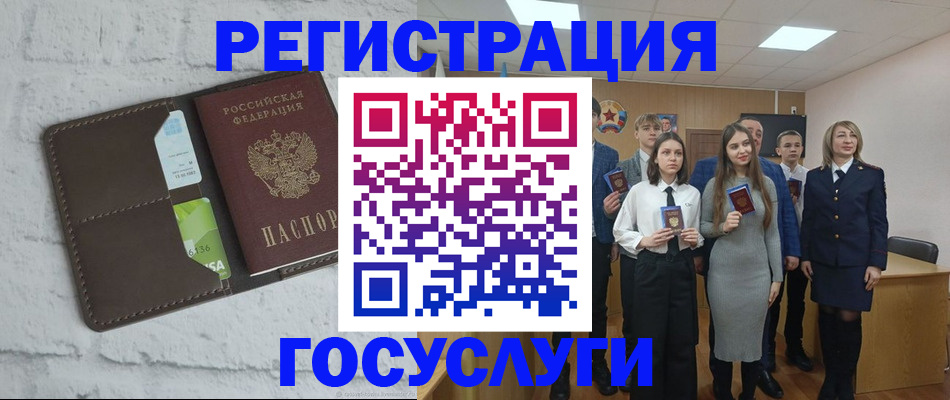 временная регистрация собственник в Саяногорске